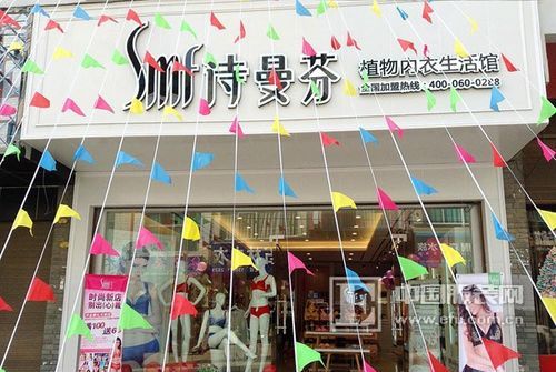 内衣店叫什么名字好,内衣店用什么名字好听有内涵图1