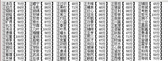 蛇宝宝取名字大全男孩,蛇宝宝起名宜用字图2