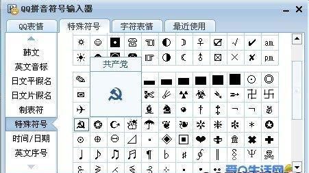 cf昵称符号大全可复制,网名繁体字带符号伤感图1