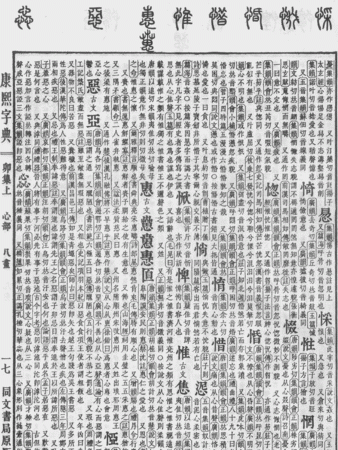 汉程网姓名打分,免费姓名测试打分汉程网图1