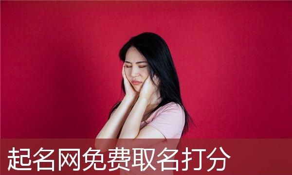 汉程网姓名打分,免费姓名测试打分汉程网图4