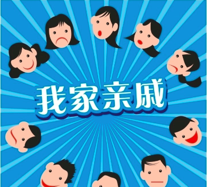 qq群头像大全,好看的qq群头像图7