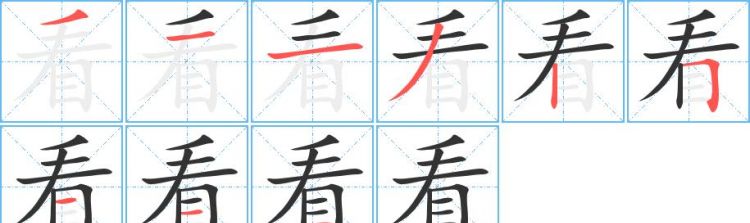 看字组词有哪些,看字组词一年级图4