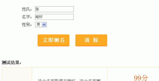 冯的名字女孩子名字大全,姓冯的女孩子起什么名字好图3