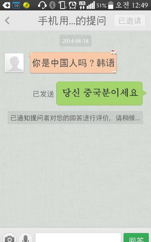 韩文名字翻译网,汉语翻译韩语在线翻译器图2