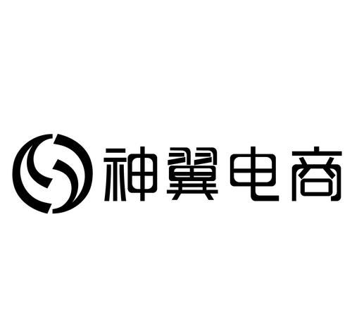 电子商务公司取名字大全,电商公司名称怎么起名海南图2