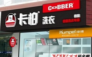 店面取名怎么起,店铺起名图3