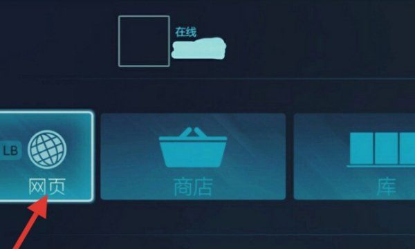 游戏 库,steam添加不了epic的游戏了图2