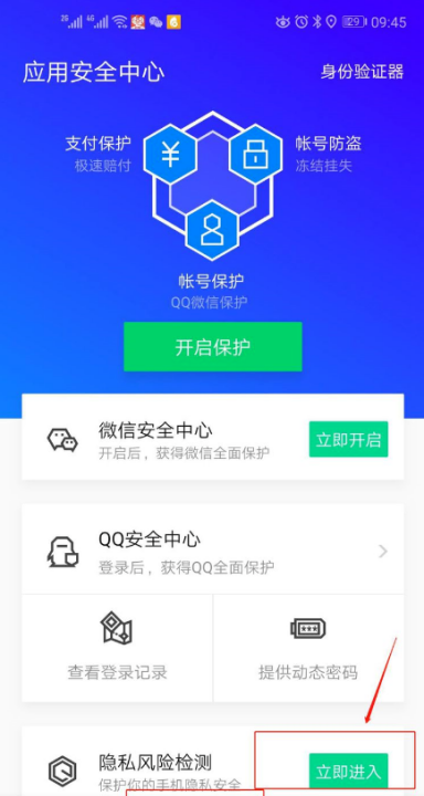 测手机号码比较准的免费软件,号令天下号码测吉凶查询图1