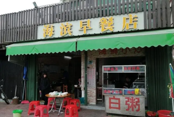 吸引人的早餐店名字,吸引人的早餐店名字有哪些图2