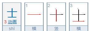 诗组词,古诗的诗组词 诗如何组词语图1