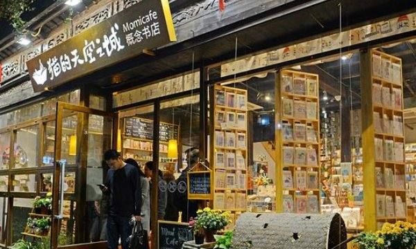 拼多多店铺名字大全,拼多多店铺取名字大全免费查询图2