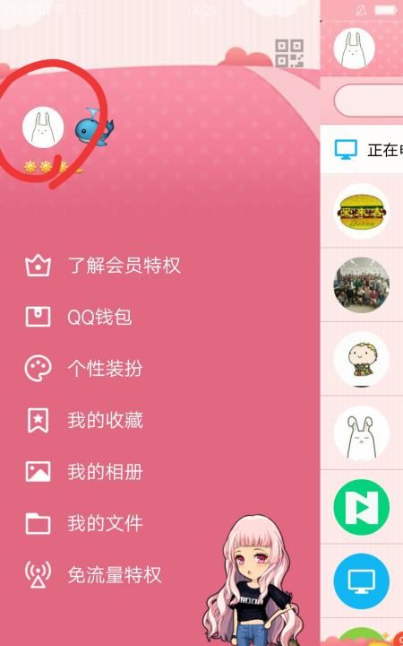 qq空白名字复制粘贴,qq网名怎么弄成空白的图1