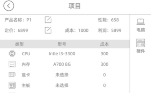 经典单机游戏前十名,电脑好玩的单机游戏排行榜前十名图16