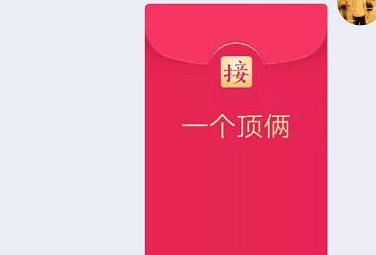 lia的成语接龙破解,一个顶俩成语下一个怎么接图1