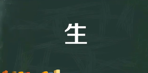 土字旁字最有涵养的字,五行属土有涵养的字女孩图4