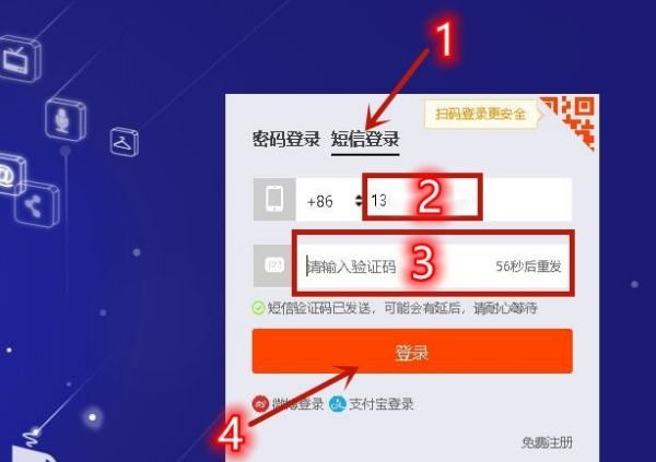 淘宝网页版入口,手机怎么登陆淘宝电脑版网页图9