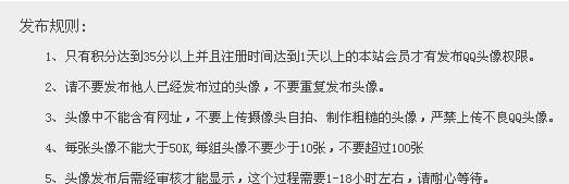 qq头像发布中心个性网,个性情侣头像2022最新版图1