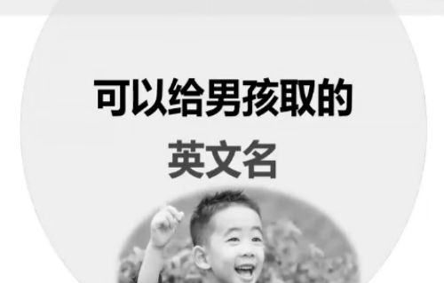 g开头的英文名男孩,g开头的寓意很棒的英文名字图5