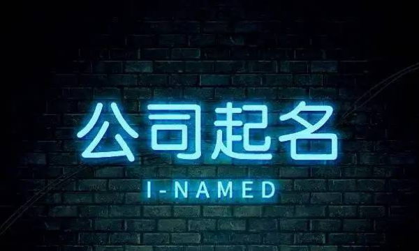 现代感的传媒公司名称,文化传媒公司名字 有创意图3