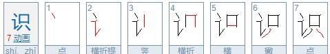 加偏旁组新字三年级,加偏旁组成新字一年级图3