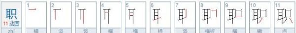 加偏旁组新字三年级,加偏旁组成新字一年级图5