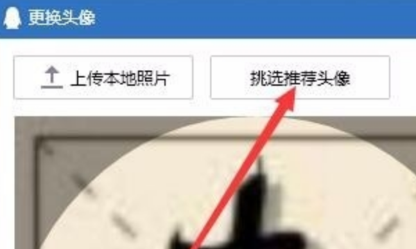 qq群头像,关于qq群头像班级群头像图6