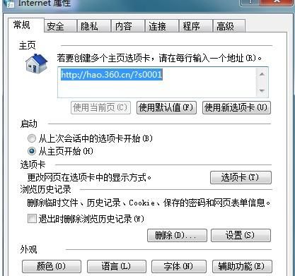 跳过权限查看对方空间2020,跳过权限查看qq空间相册图2