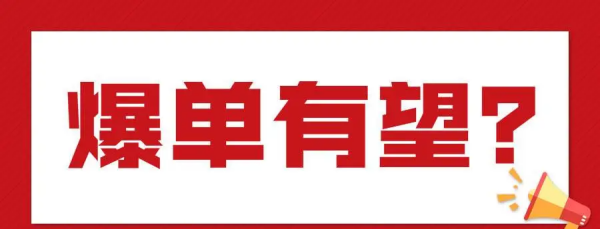 销售的幽默搞笑短句,月底冲业绩的幽默句子朋友圈图2