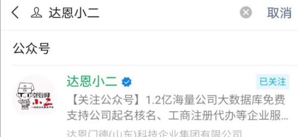 测绘公司起名字没用过的,给公司起名字大全免费