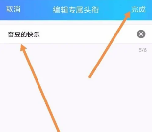 qq群昵称后缀,qq怎么在说的话后面自动加上自己群昵称了图6