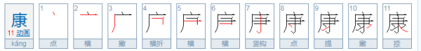 碎组词,窄字怎么组词是什么图2