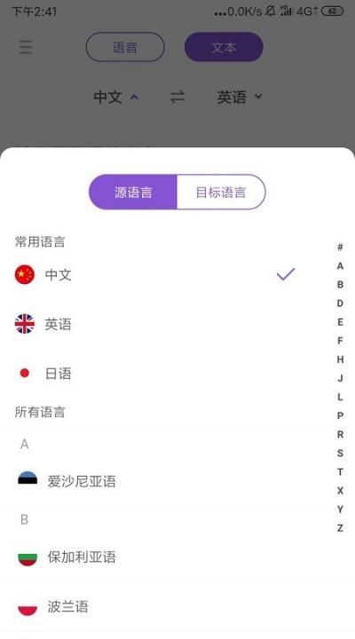 韩国名字翻译器,怎么把自己的名字翻译成日语图5