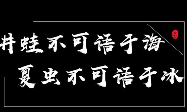 最文雅的骂人句子,最文雅的骂人古文长篇图2