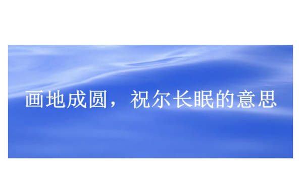 最文雅的骂人句子,最文雅的骂人古文长篇图3