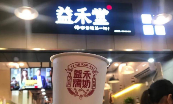 奶茶品牌排行榜,奶茶店十大名牌排名榜图24