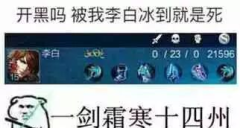 小姐姐专用游戏名,和平精英网红小姐姐游戏名叫什么图1