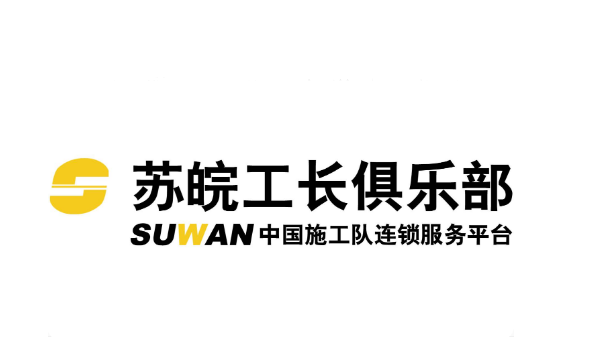 北京装饰公司排名,北京装修公司口碑十大排名电话图9