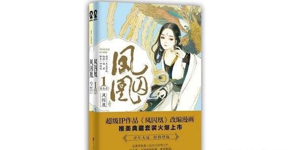 女生公认最好看的小说,女生公认最好看的小说图4