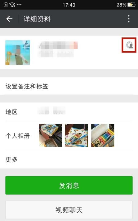 启明头像小黑人,什么是微信小黑人头像男生图1