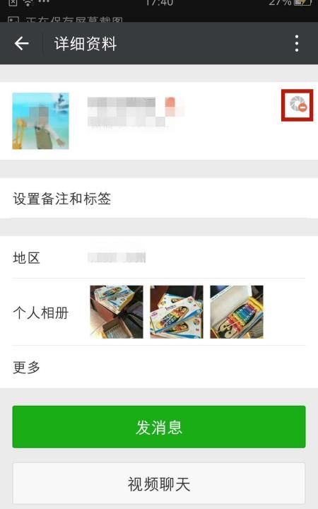 启明头像小黑人,什么是微信小黑人头像男生图4