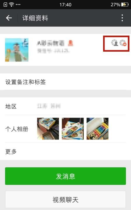 启明头像小黑人,什么是微信小黑人头像男生图6