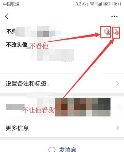 启明头像小黑人,什么是微信小黑人头像男生图9