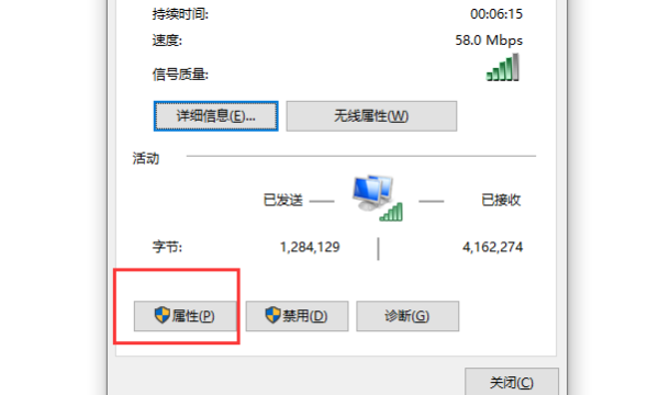 网络域名解析错误,网址域名解析错误怎么解决图13