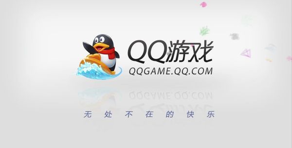 qq游戏斗地主大厅,qq游戏大厅斗地主还能玩图1