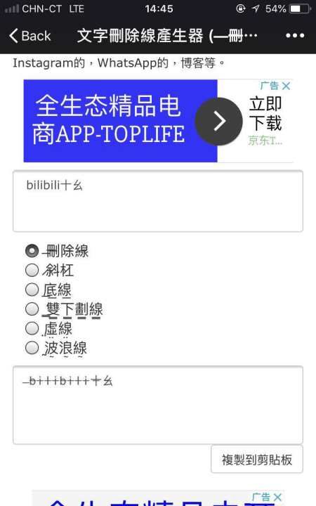 炫舞手游名字中间一横,手游cf名字里面有符号怎么打图2