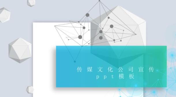 文化传播公司起名 好听招财的文化传播公司名字大全